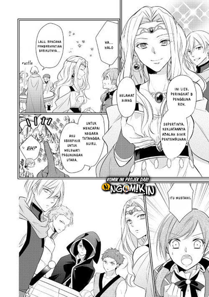An E-Rank Apothecarist Vol. 1 Ch. 1 第14页