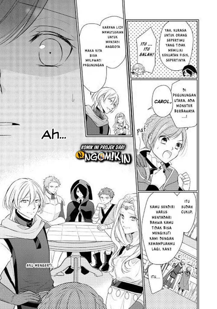 An E-Rank Apothecarist Vol. 1 Ch. 1 第15页