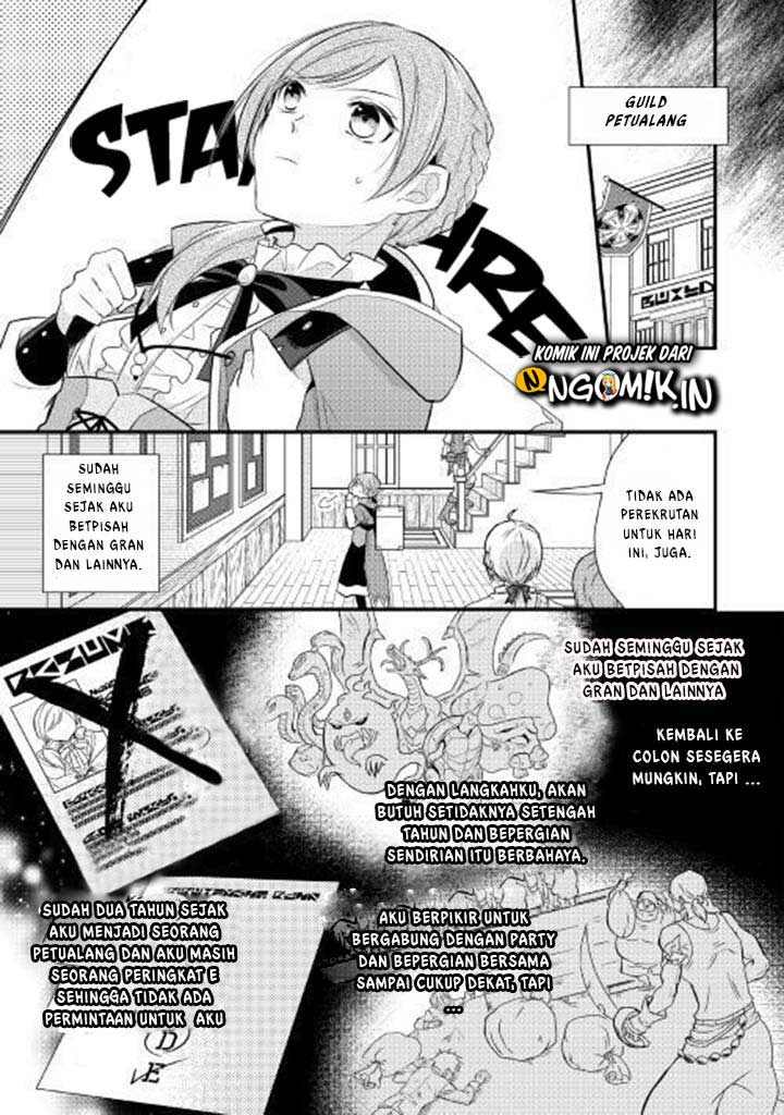 An E-Rank Apothecarist Vol. 1 Ch. 1 第17页