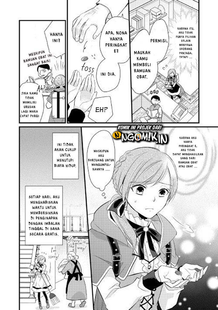 An E-Rank Apothecarist Vol. 1 Ch. 1 第18页