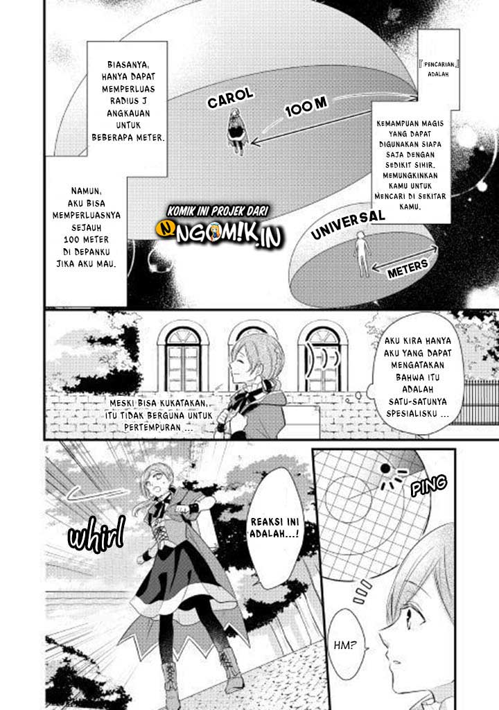 An E-Rank Apothecarist Vol. 1 Ch. 1 第20页