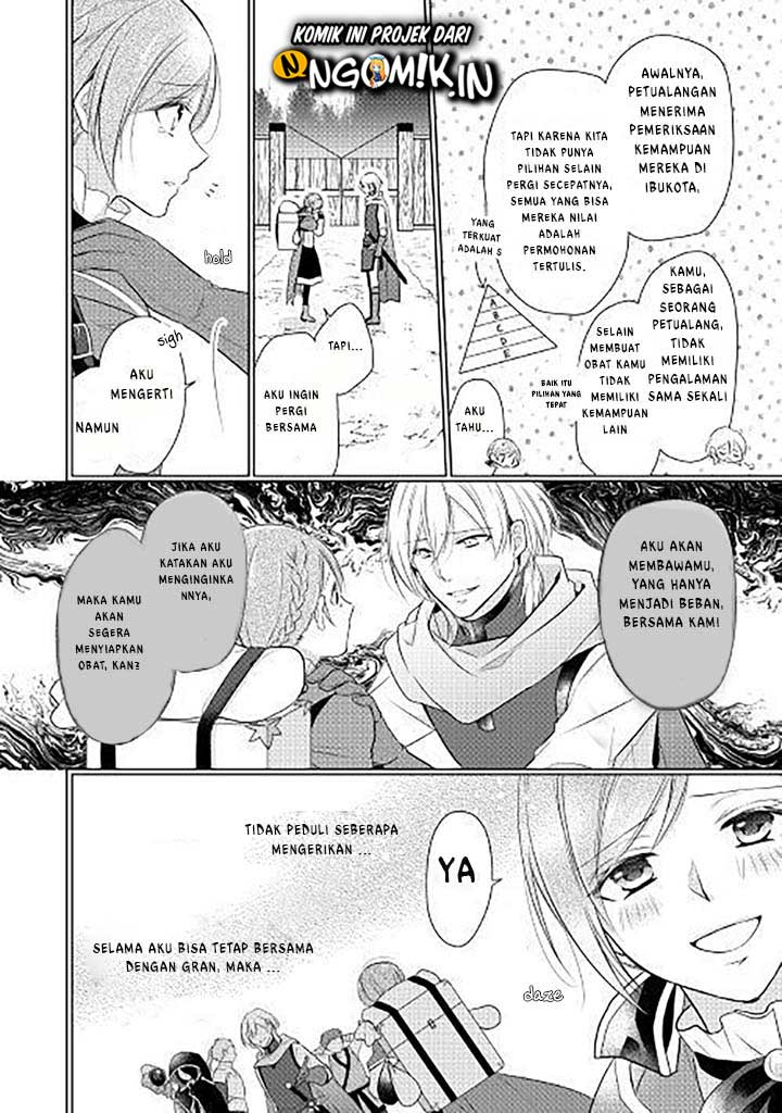 An E-Rank Apothecarist Vol. 1 Ch. 1 第9页