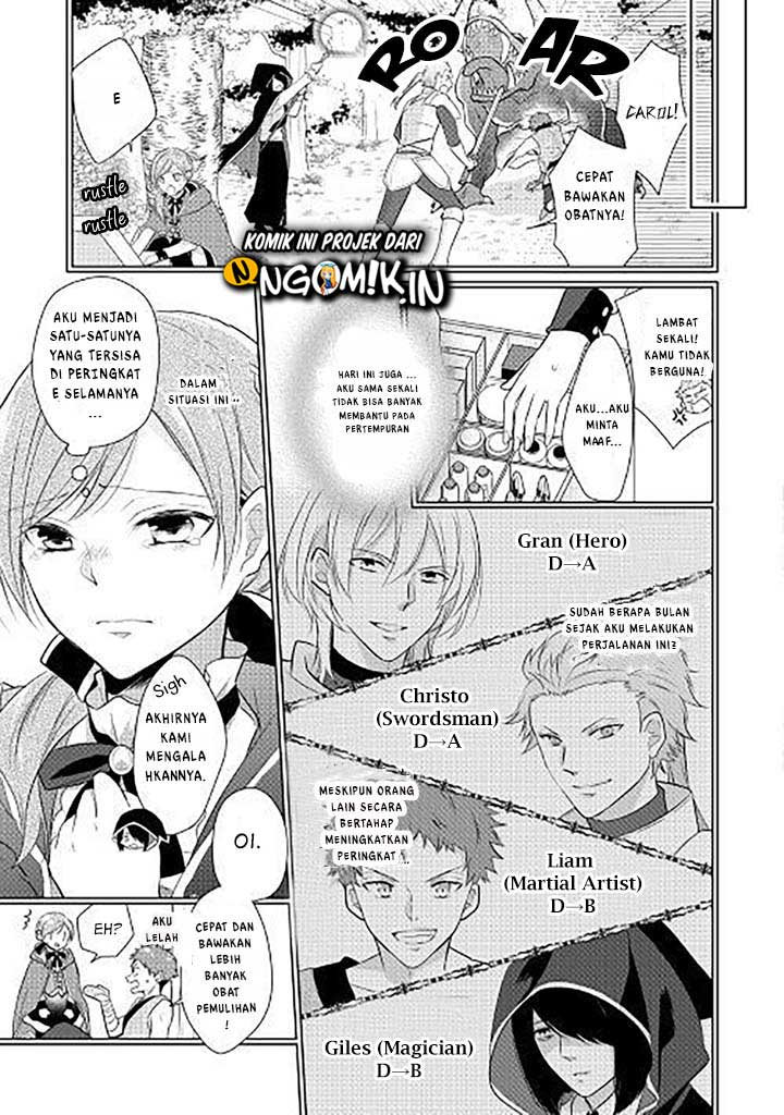 An E-Rank Apothecarist Vol. 1 Ch. 1 第10页
