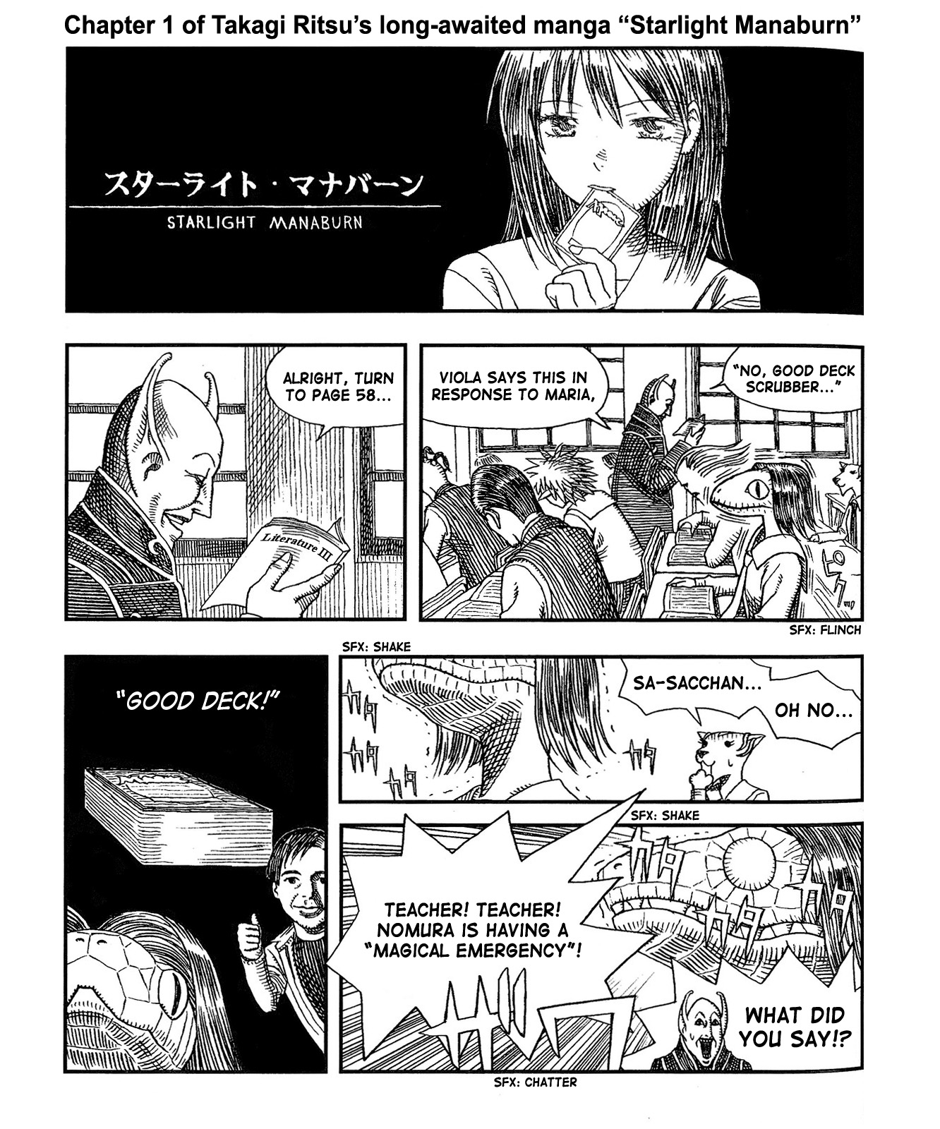 Starlight Manaburn 第1页