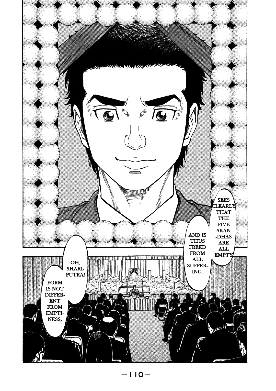 Like the Kudan Ayumi Baba <Part 1> 第4页