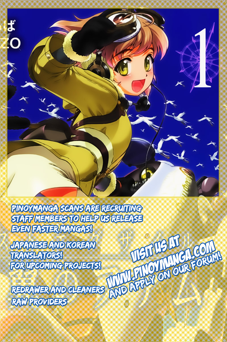 Last Exile - Fam, The Silver Wing Requiem Lights 第2页