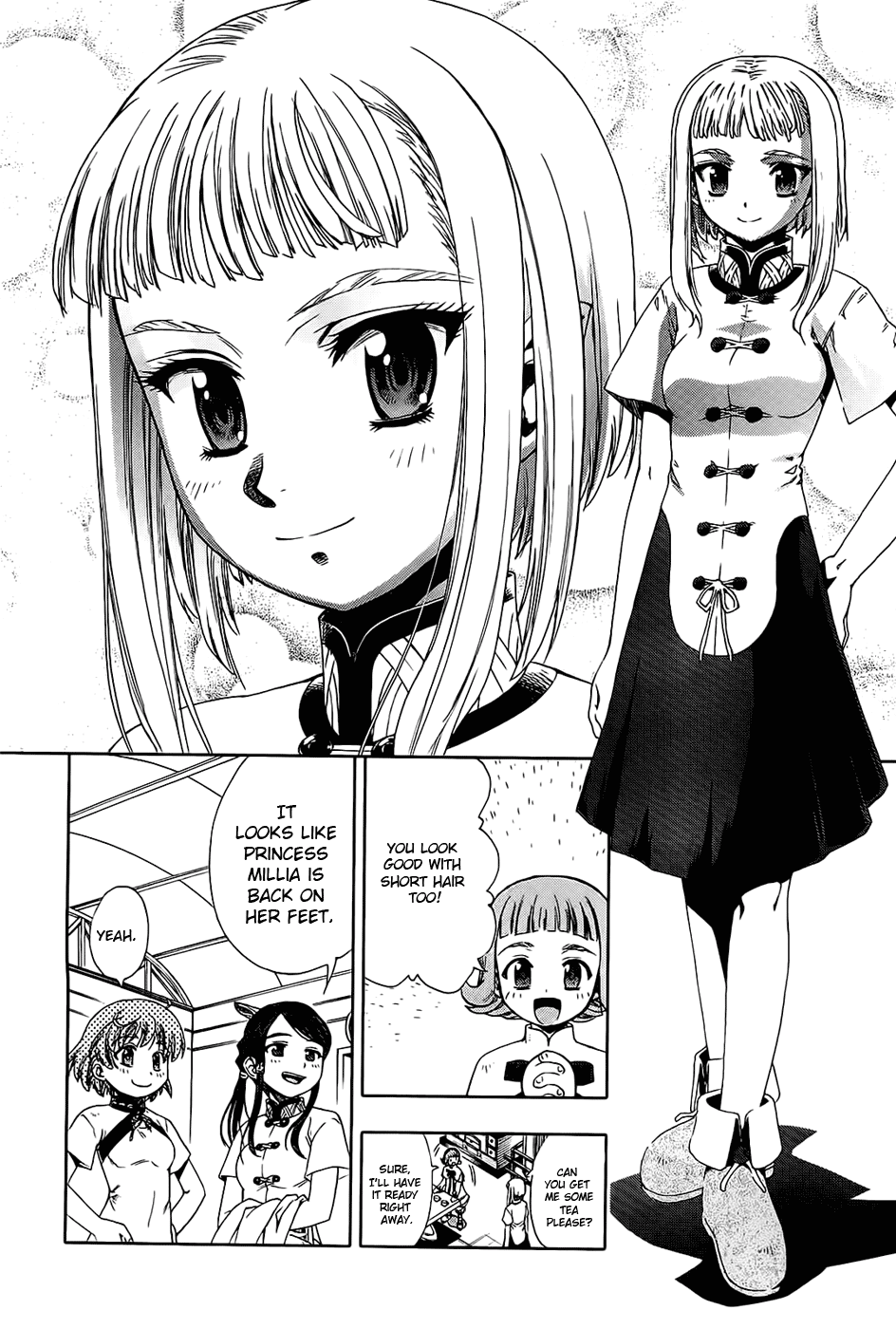 Last Exile - Fam, The Silver Wing Requiem Lights 第30页