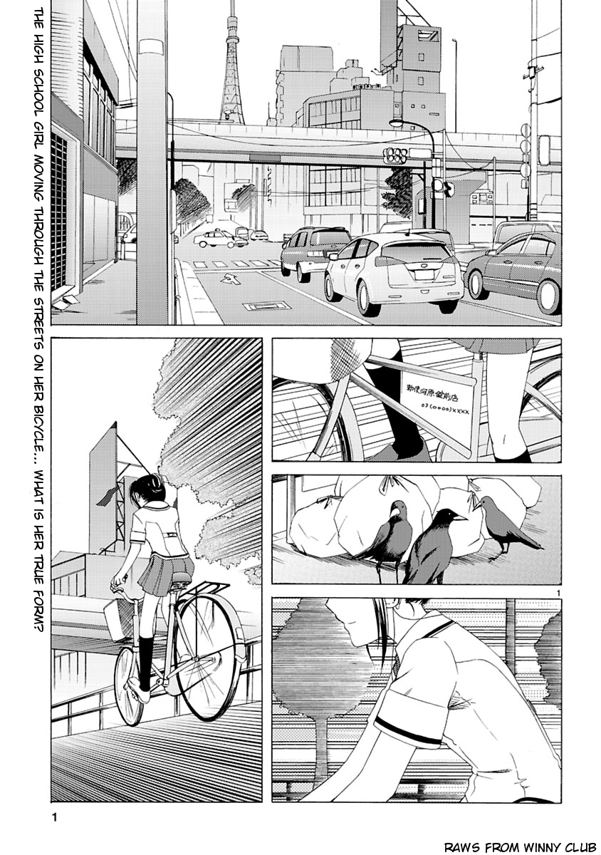 Joshikousei Kagishi Saki 第1页