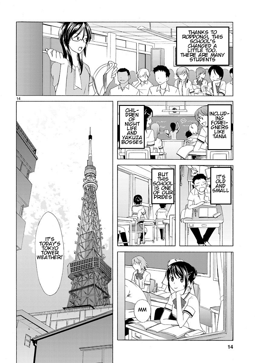 Joshikousei Kagishi Saki We ♥ Roppongi 第14页