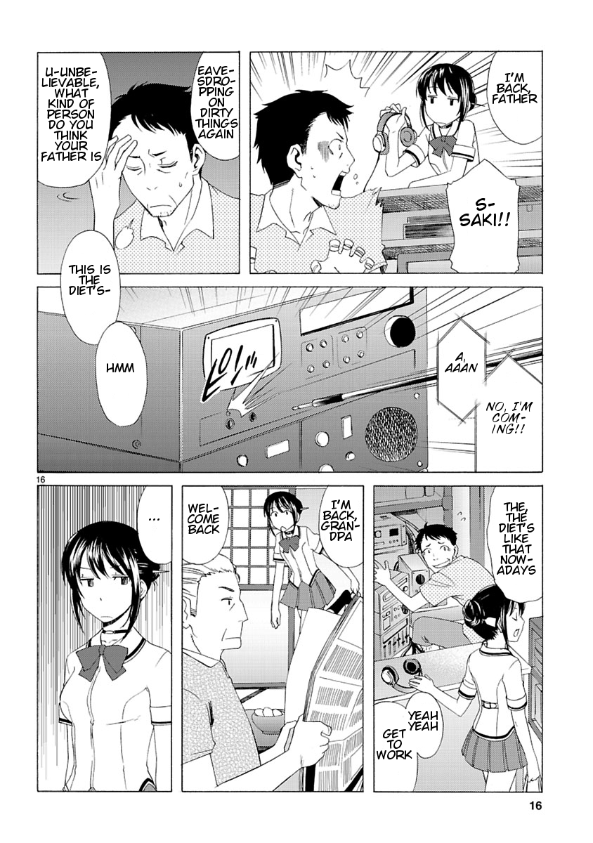 Joshikousei Kagishi Saki We ♥ Roppongi 第16页