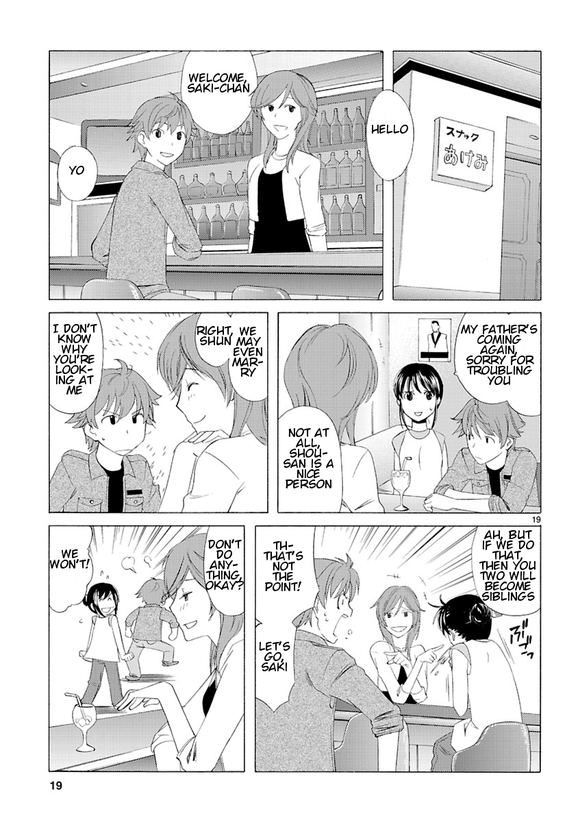 Joshikousei Kagishi Saki We ♥ Roppongi 第19页