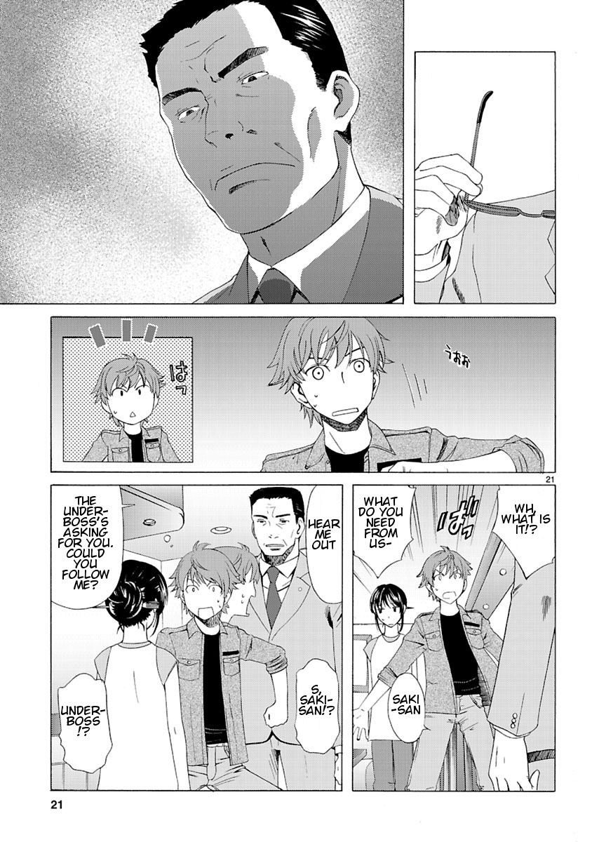 Joshikousei Kagishi Saki We ♥ Roppongi 第21页