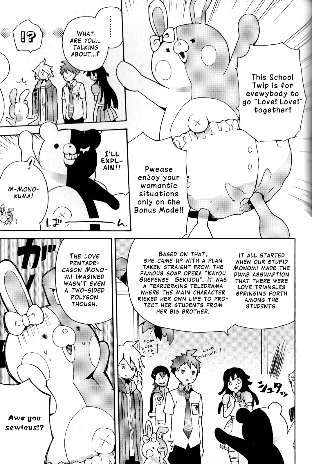 Super Danganronpa 2: Goodbye Despair Academy Comic Anthology The Struggles of Monomi-sensei by Nako Shirataki 第11页