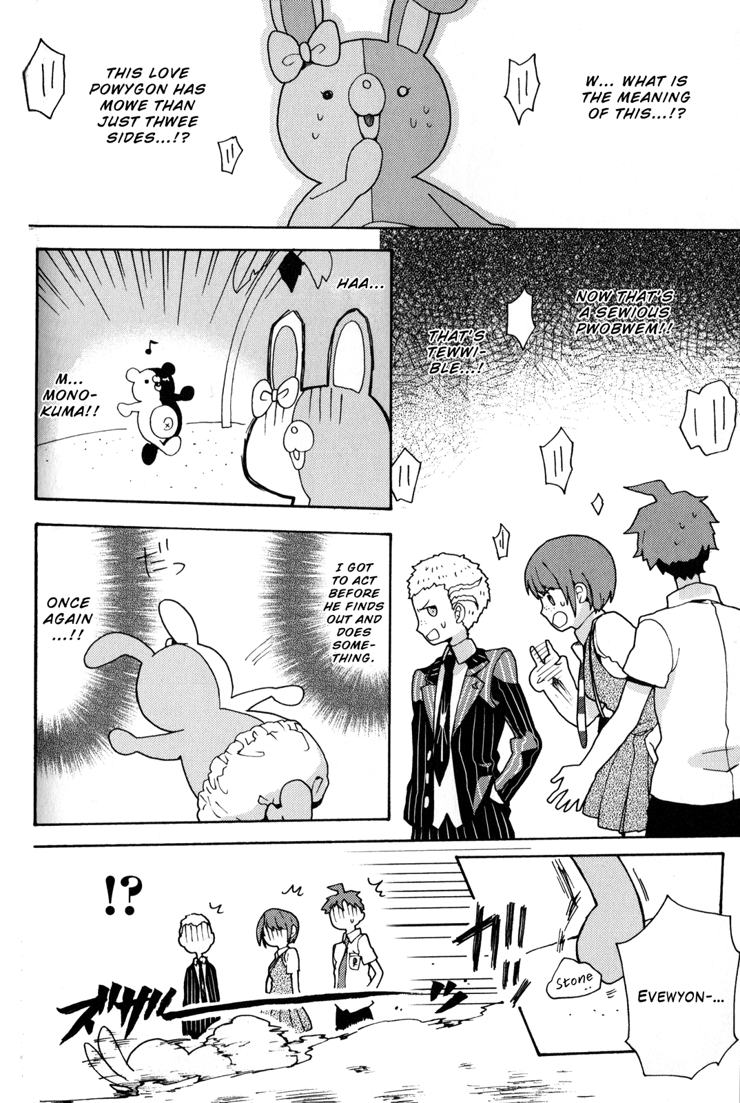 Super Danganronpa 2: Goodbye Despair Academy Comic Anthology The Struggles of Monomi-sensei by Nako Shirataki 第6页