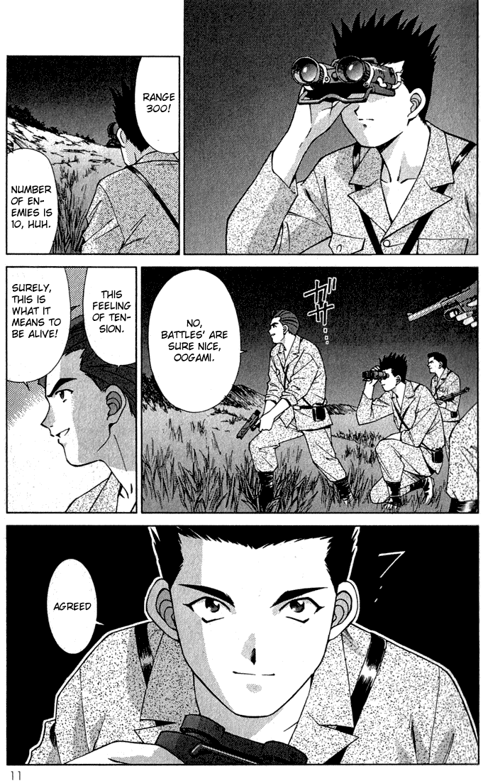 Sakura Wars Oogami Comes to the Capital 第12页