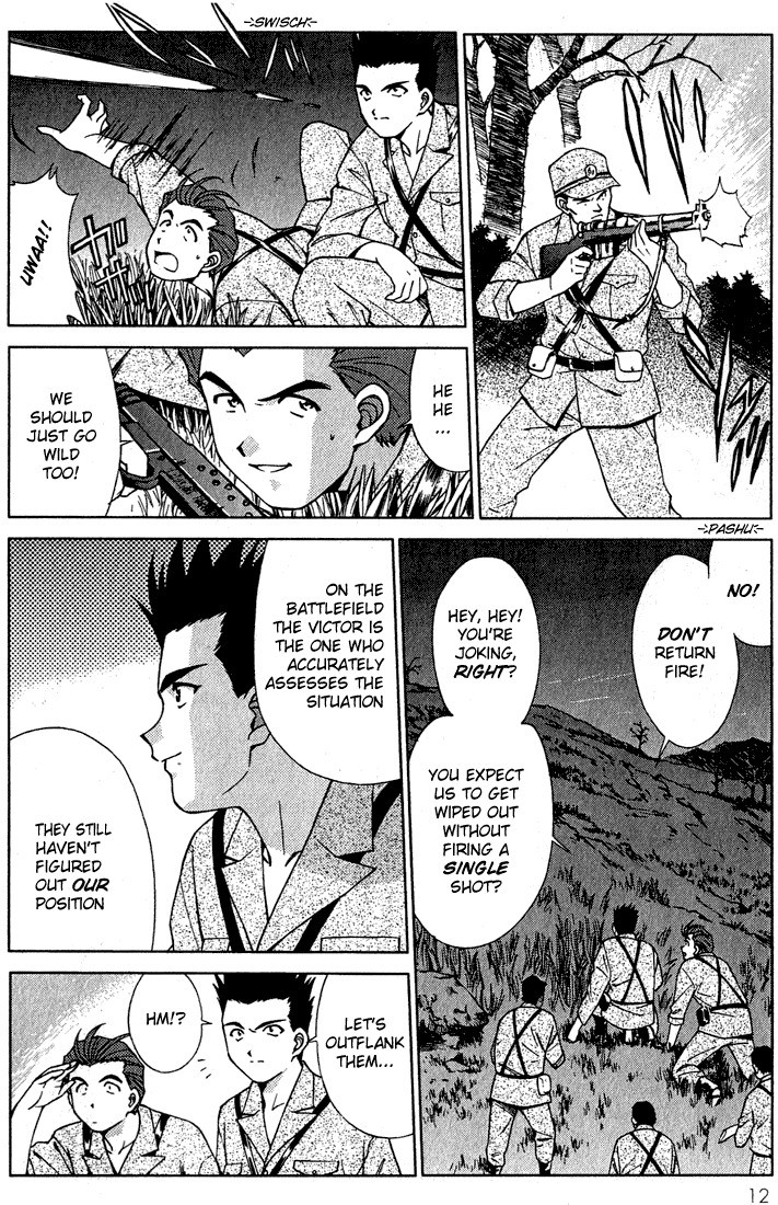 Sakura Wars Oogami Comes to the Capital 第13页