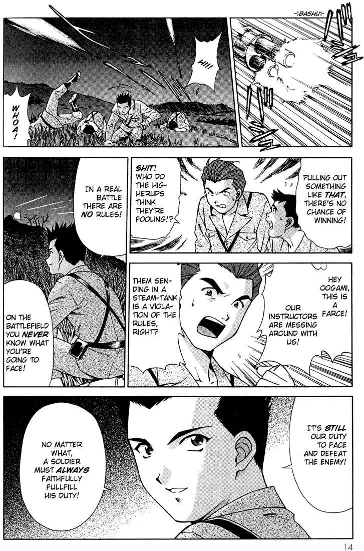 Sakura Wars Oogami Comes to the Capital 第15页