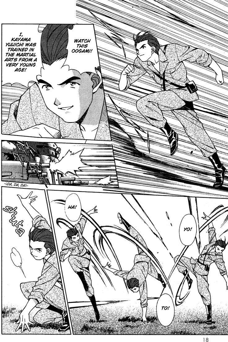 Sakura Wars Oogami Comes to the Capital 第19页