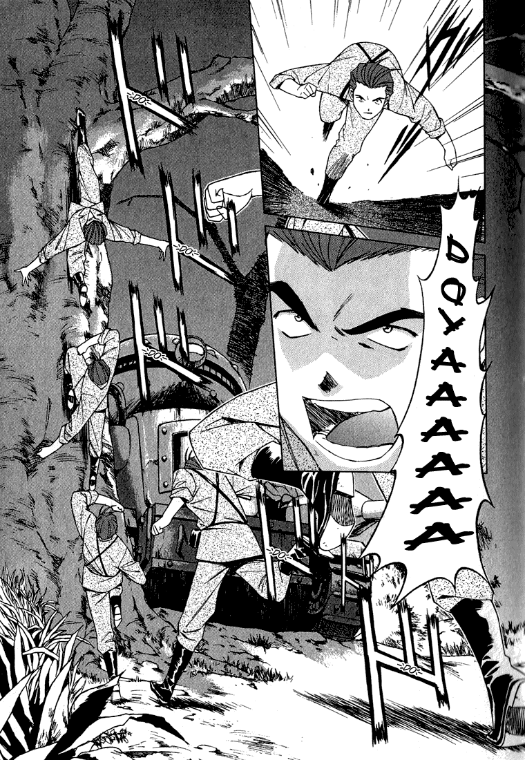 Sakura Wars Oogami Comes to the Capital 第20页