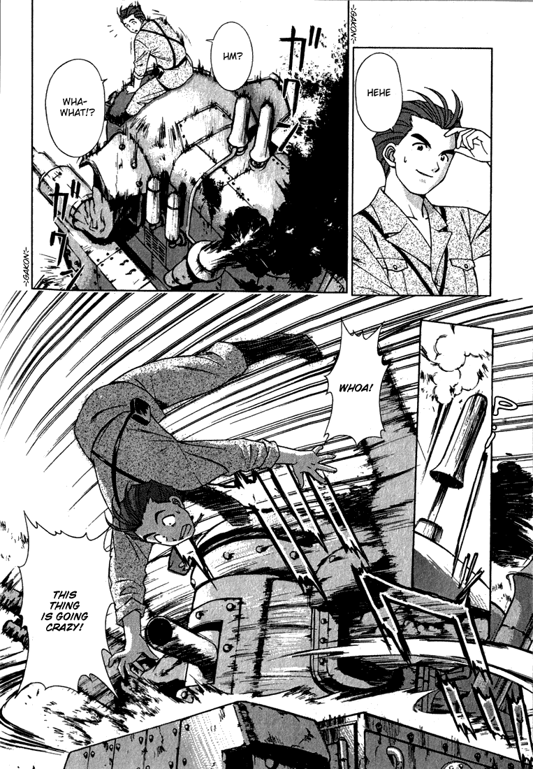 Sakura Wars Oogami Comes to the Capital 第23页