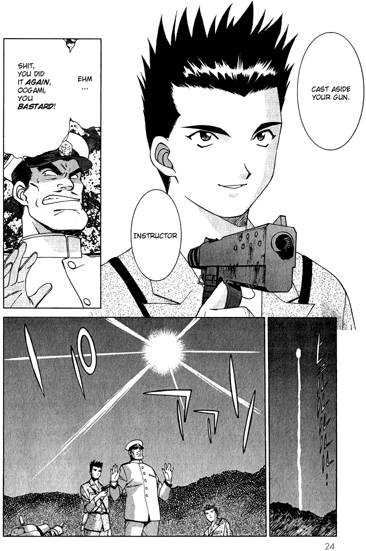 Sakura Wars Oogami Comes to the Capital 第25页