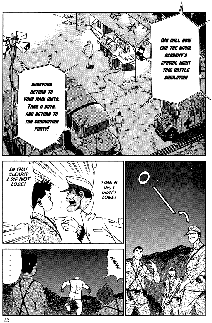 Sakura Wars Oogami Comes to the Capital 第26页