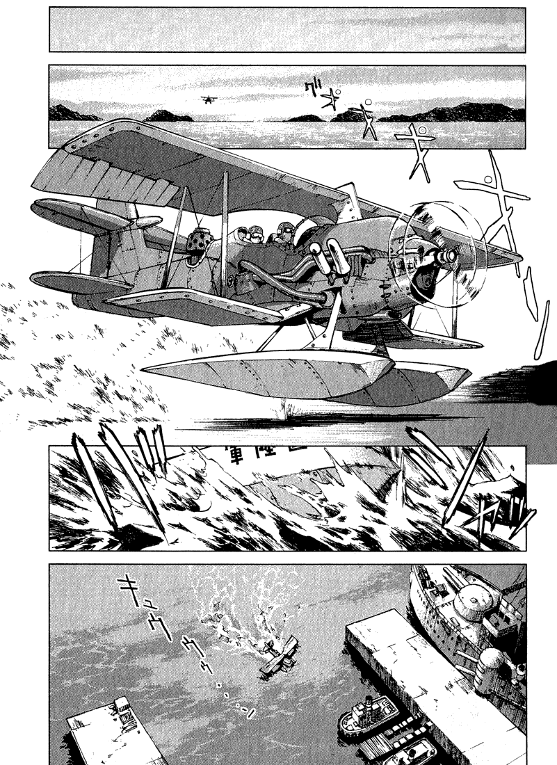 Sakura Wars Oogami Comes to the Capital 第32页