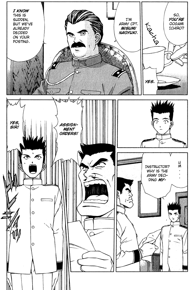 Sakura Wars Oogami Comes to the Capital 第34页