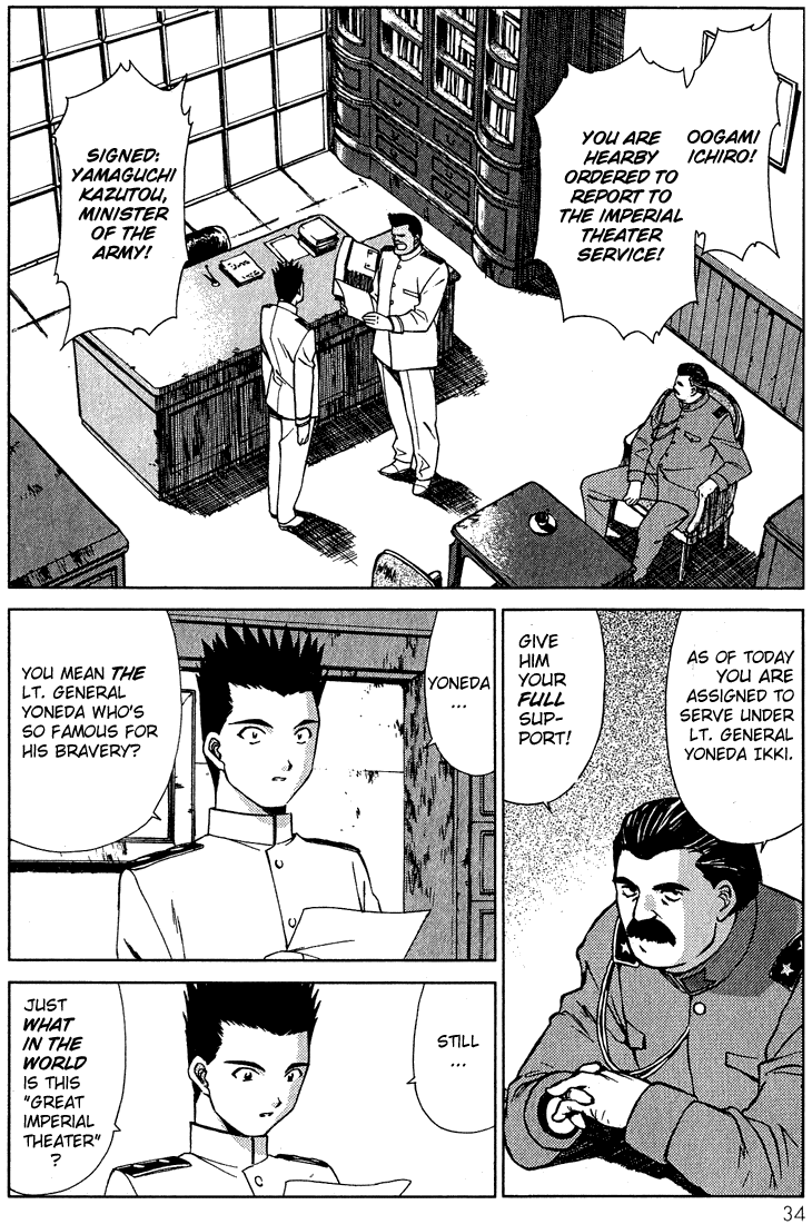 Sakura Wars Oogami Comes to the Capital 第35页