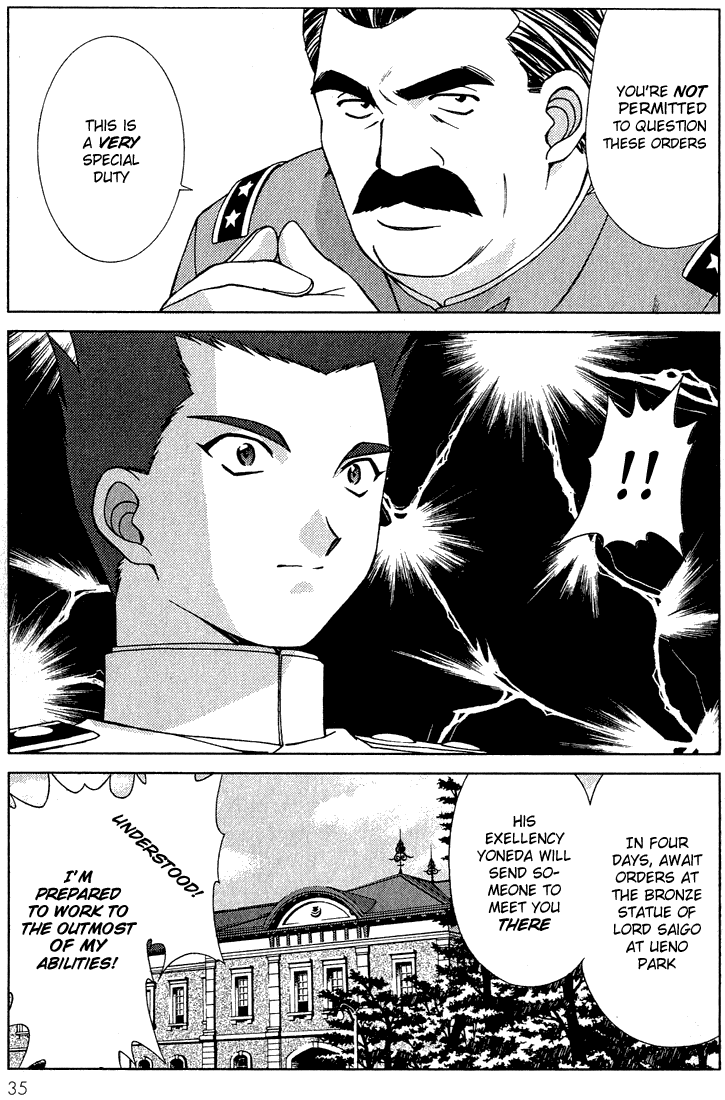 Sakura Wars Oogami Comes to the Capital 第36页
