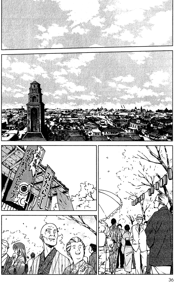 Sakura Wars Oogami Comes to the Capital 第37页