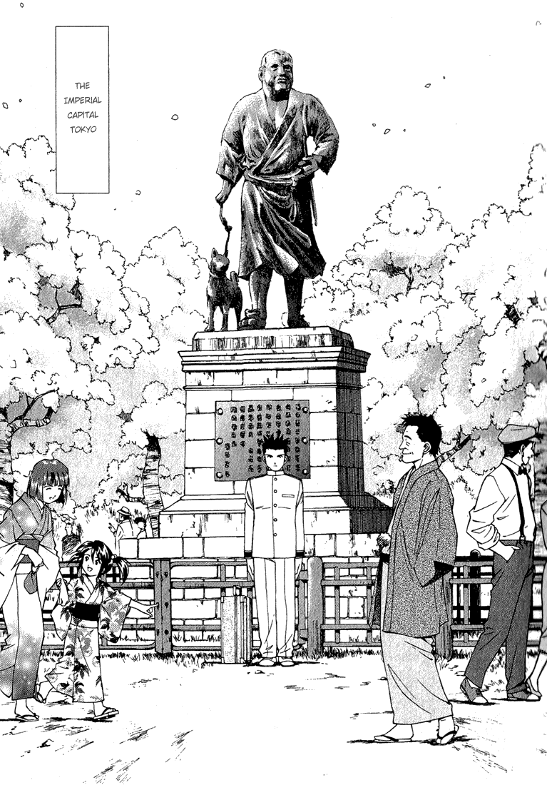 Sakura Wars Oogami Comes to the Capital 第38页