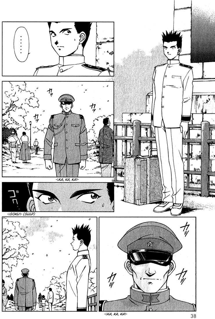 Sakura Wars Oogami Comes to the Capital 第39页