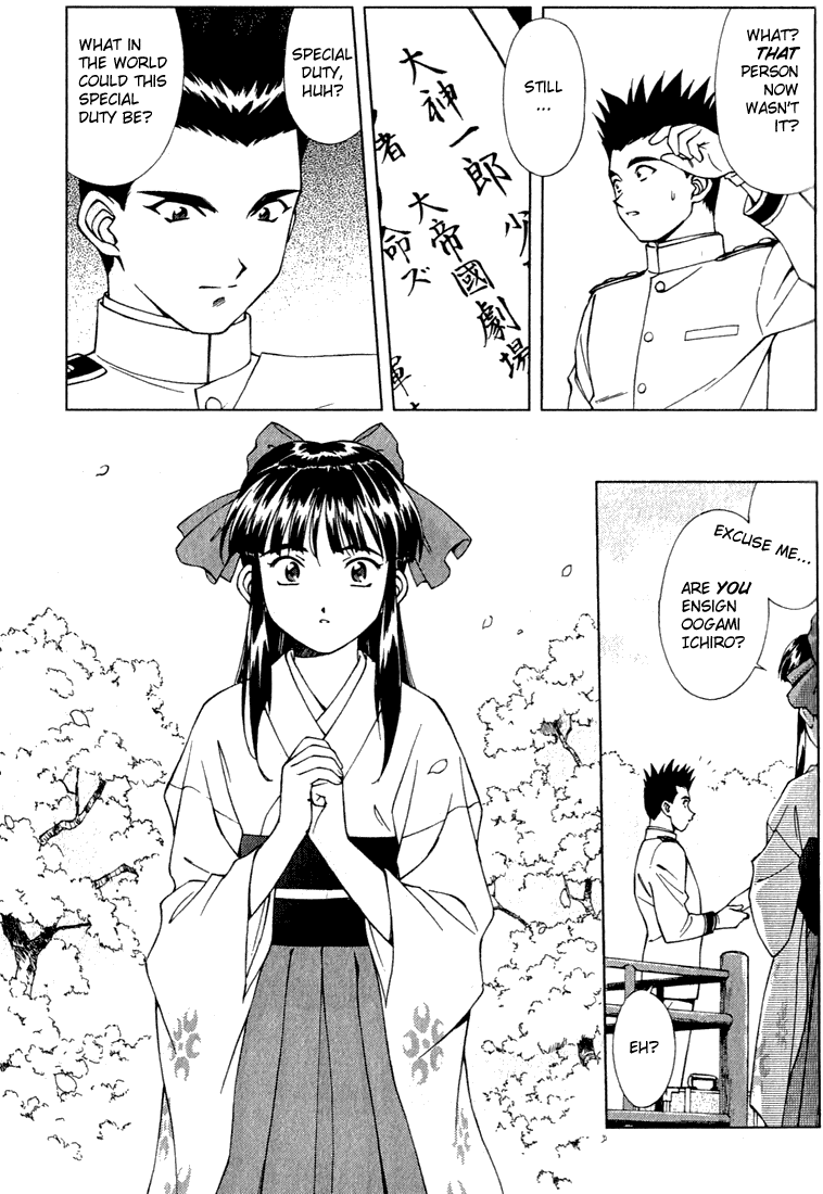Sakura Wars Oogami Comes to the Capital 第40页