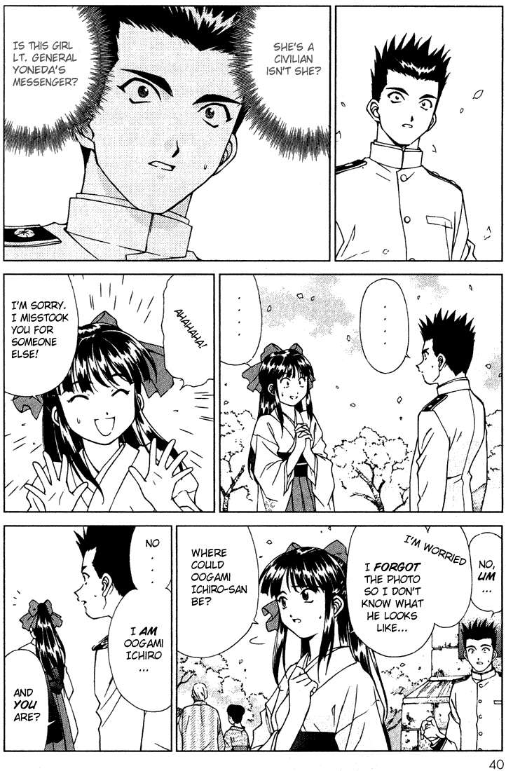 Sakura Wars Oogami Comes to the Capital 第41页