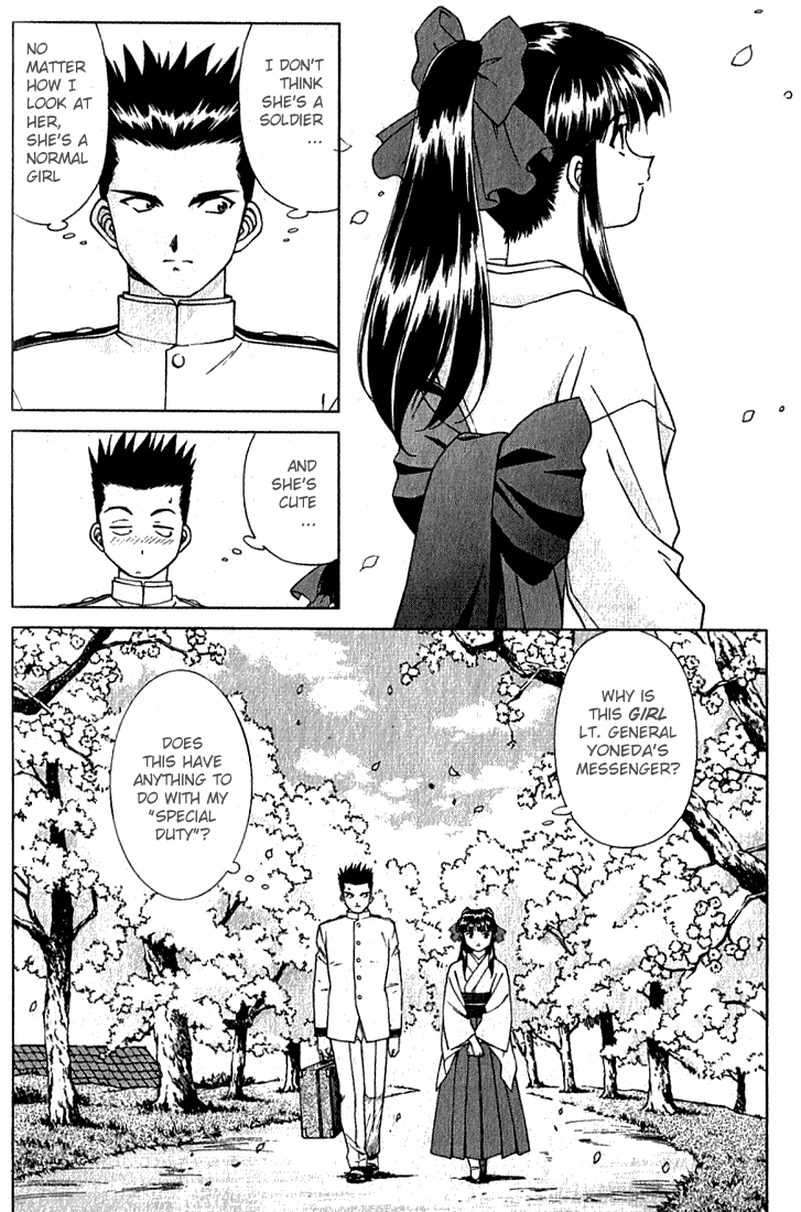 Sakura Wars Oogami Comes to the Capital 第43页