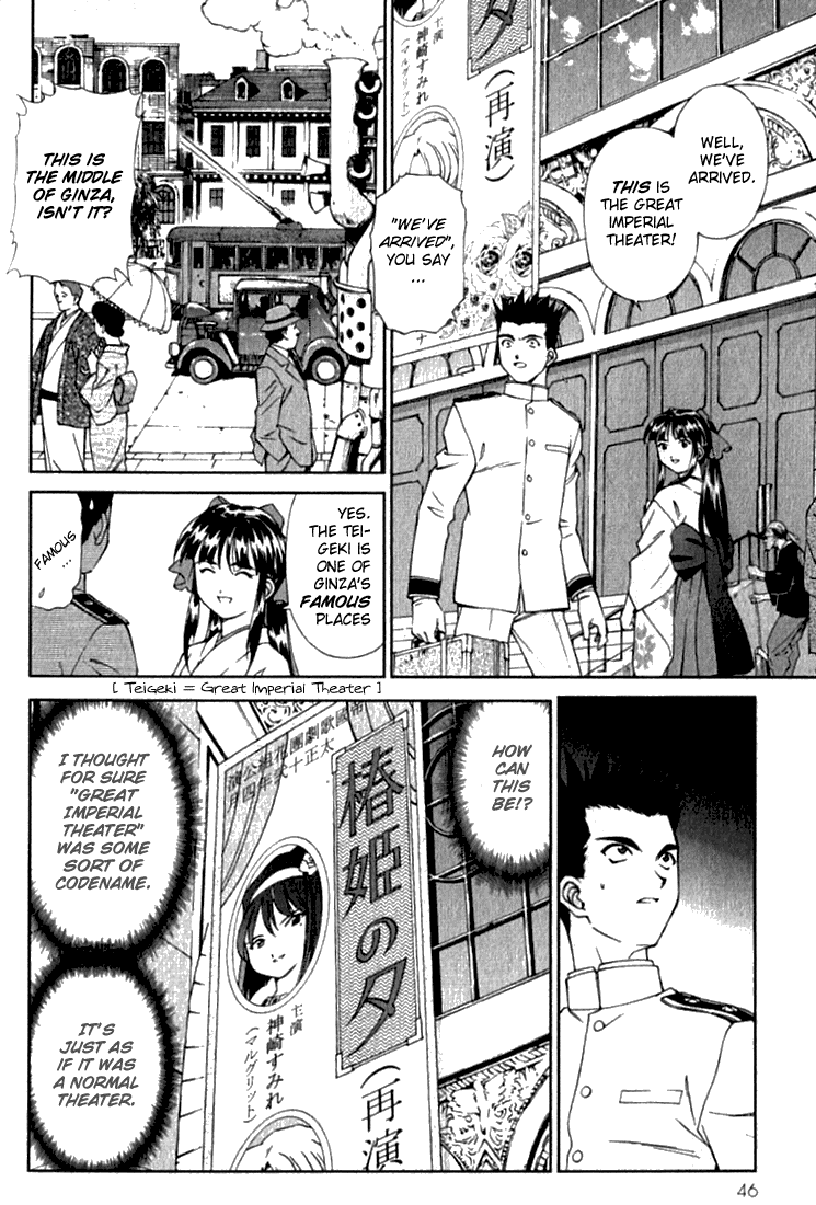 Sakura Wars Oogami Comes to the Capital 第46页