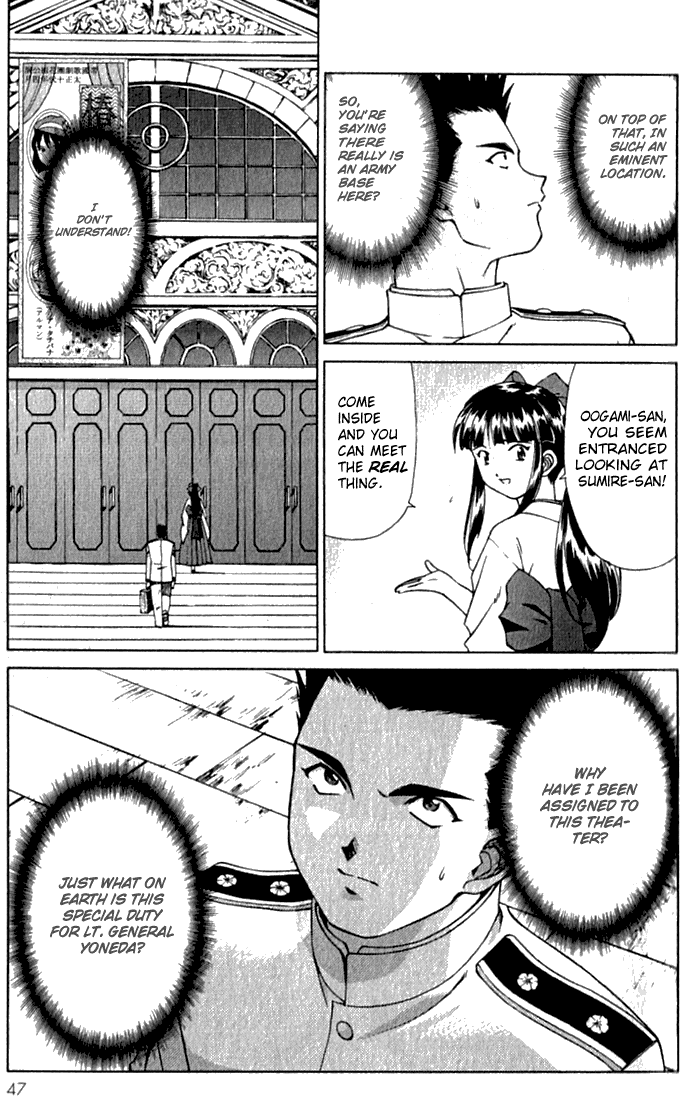 Sakura Wars Oogami Comes to the Capital 第47页