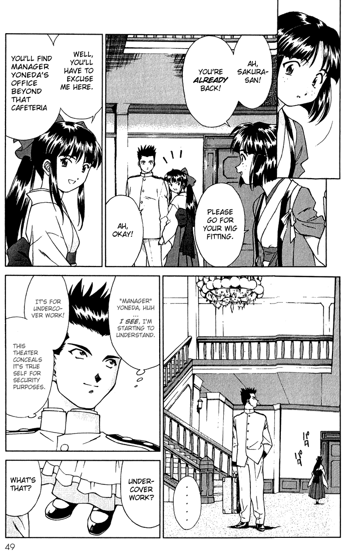 Sakura Wars Oogami Comes to the Capital 第49页