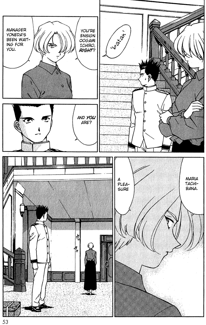 Sakura Wars Oogami Comes to the Capital 第53页