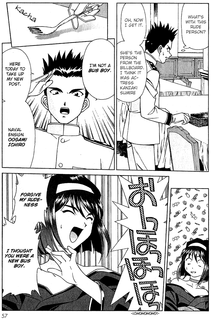 Sakura Wars Oogami Comes to the Capital 第58页