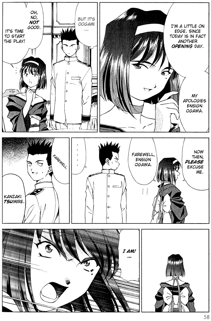 Sakura Wars Oogami Comes to the Capital 第59页
