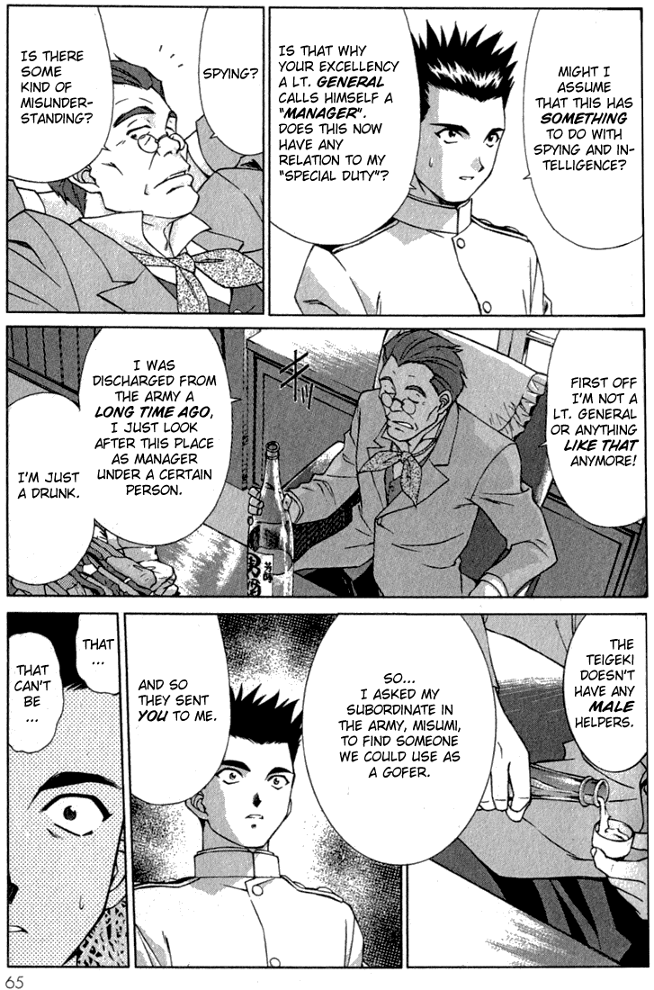 Sakura Wars Oogami Comes to the Capital 第66页