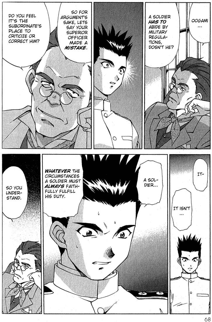 Sakura Wars Oogami Comes to the Capital 第69页