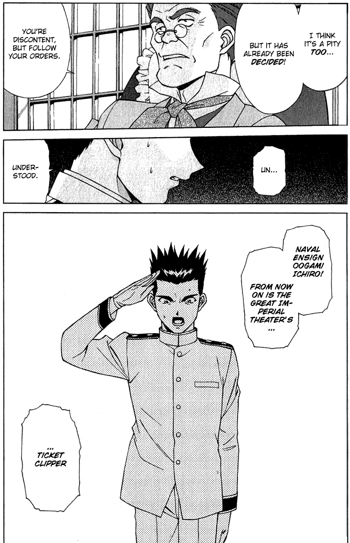 Sakura Wars Oogami Comes to the Capital 第70页