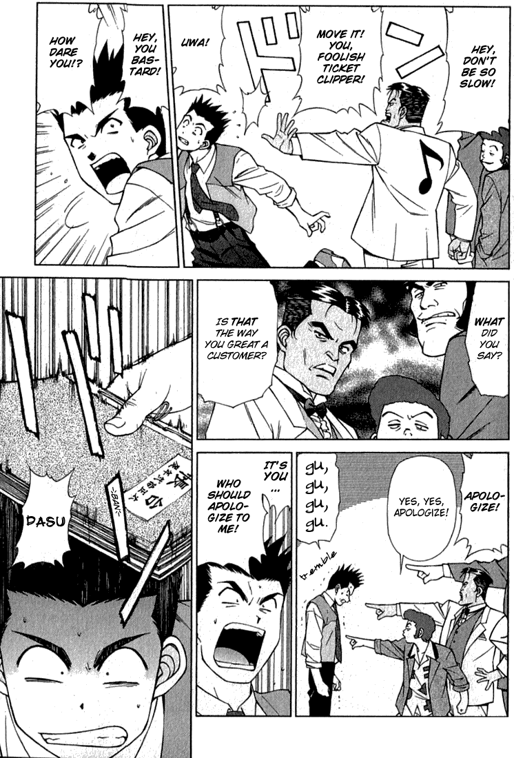 Sakura Wars Oogami Comes to the Capital 第74页
