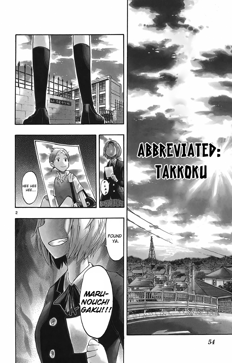 Takkoku!!! 2nd Confession: The Visitor From the West 第2页