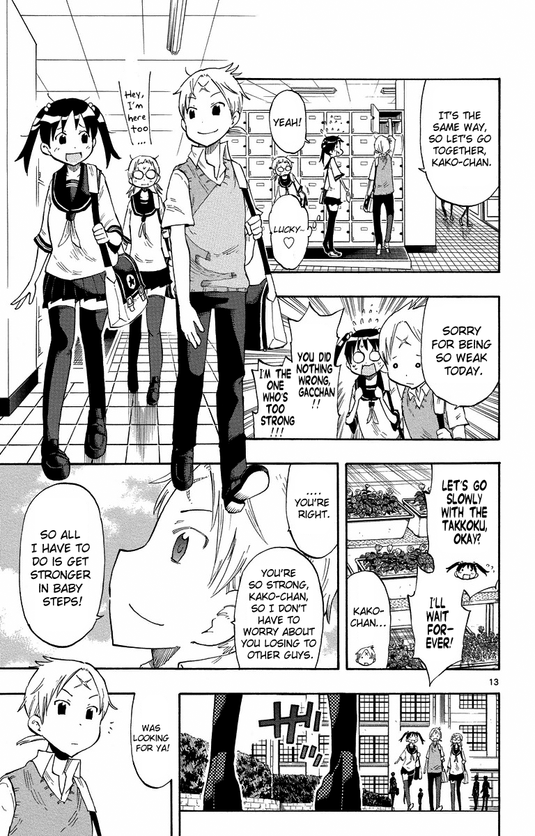 Takkoku!!! 2nd Confession: The Visitor From the West 第13页