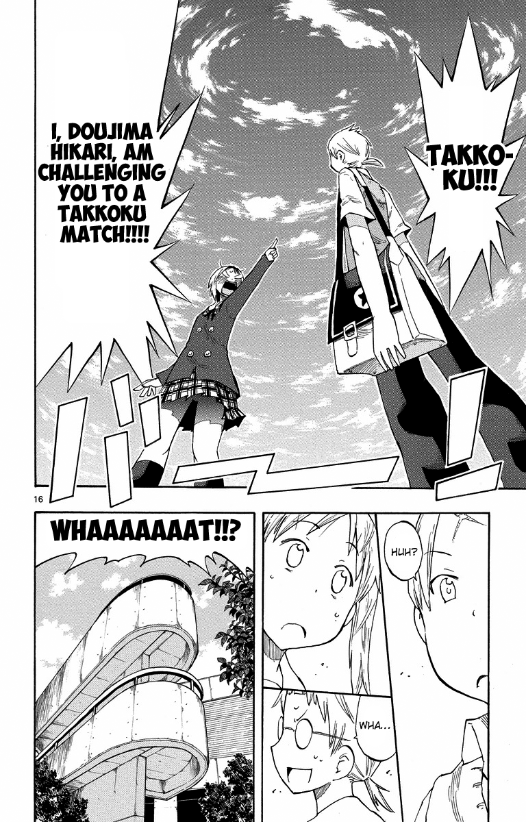 Takkoku!!! 2nd Confession: The Visitor From the West 第16页