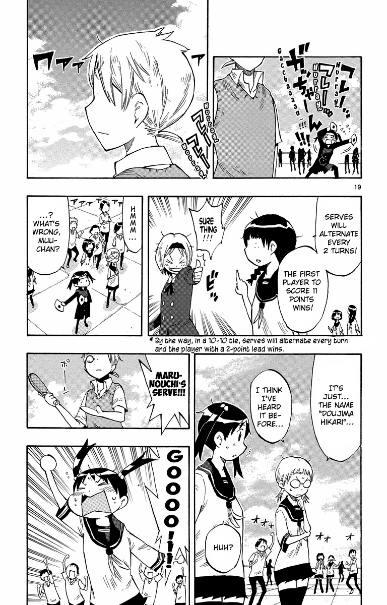 Takkoku!!! 2nd Confession: The Visitor From the West 第19页
